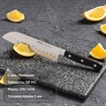 Pirge Нож Сантоку Classic, лезвие 18 см - фото 18736242